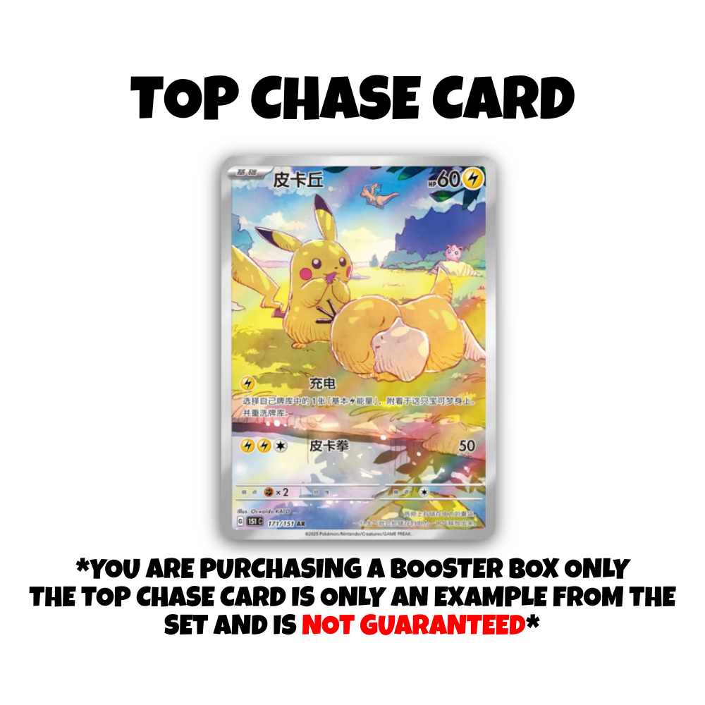151 Hope Slim Booster Box
