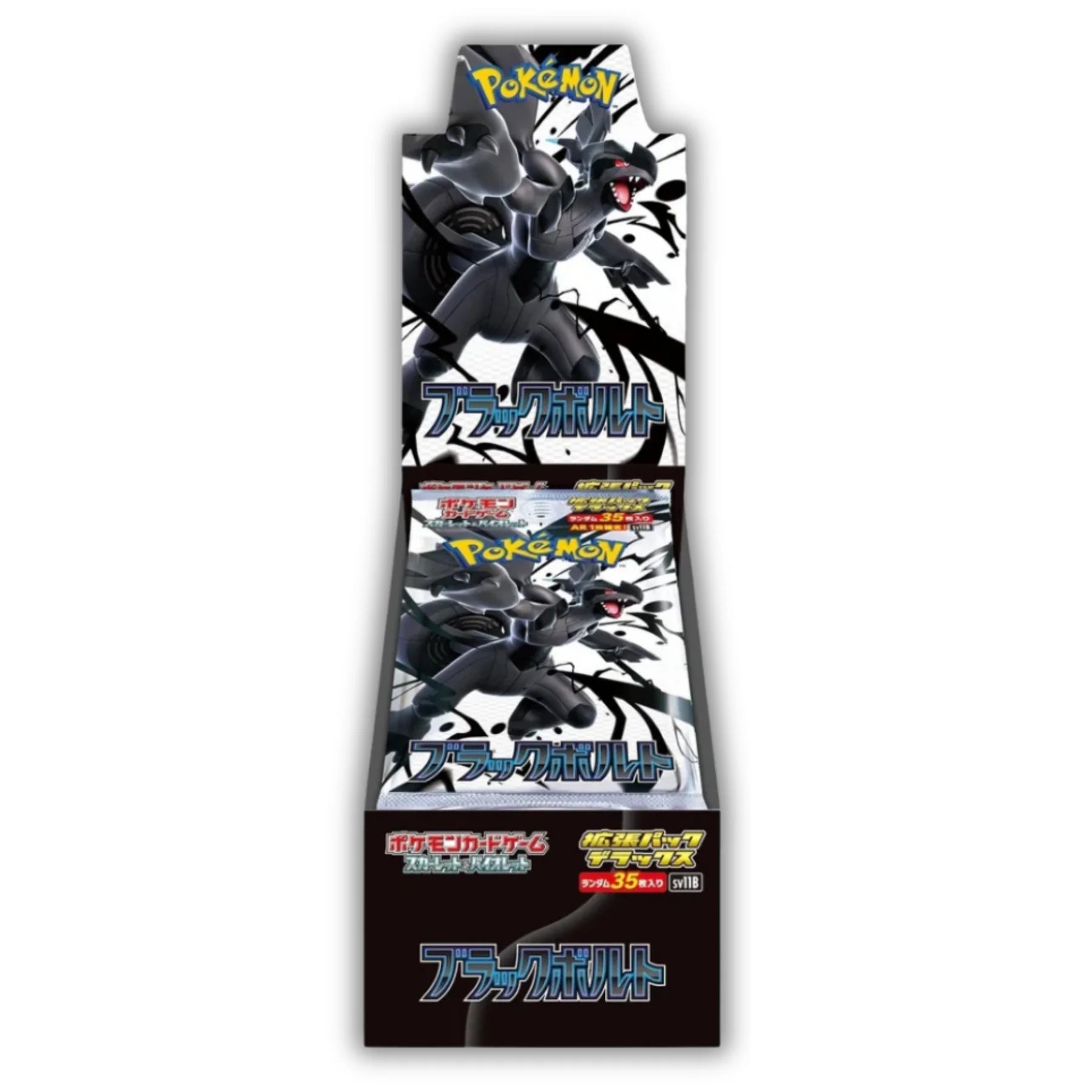 Japanese Black Bolt DELUXE Booster Box - SV11B – NoRelax Shop Japanese Black Bolt DELUXE Booster Box - SV11B – NoRelax Shop