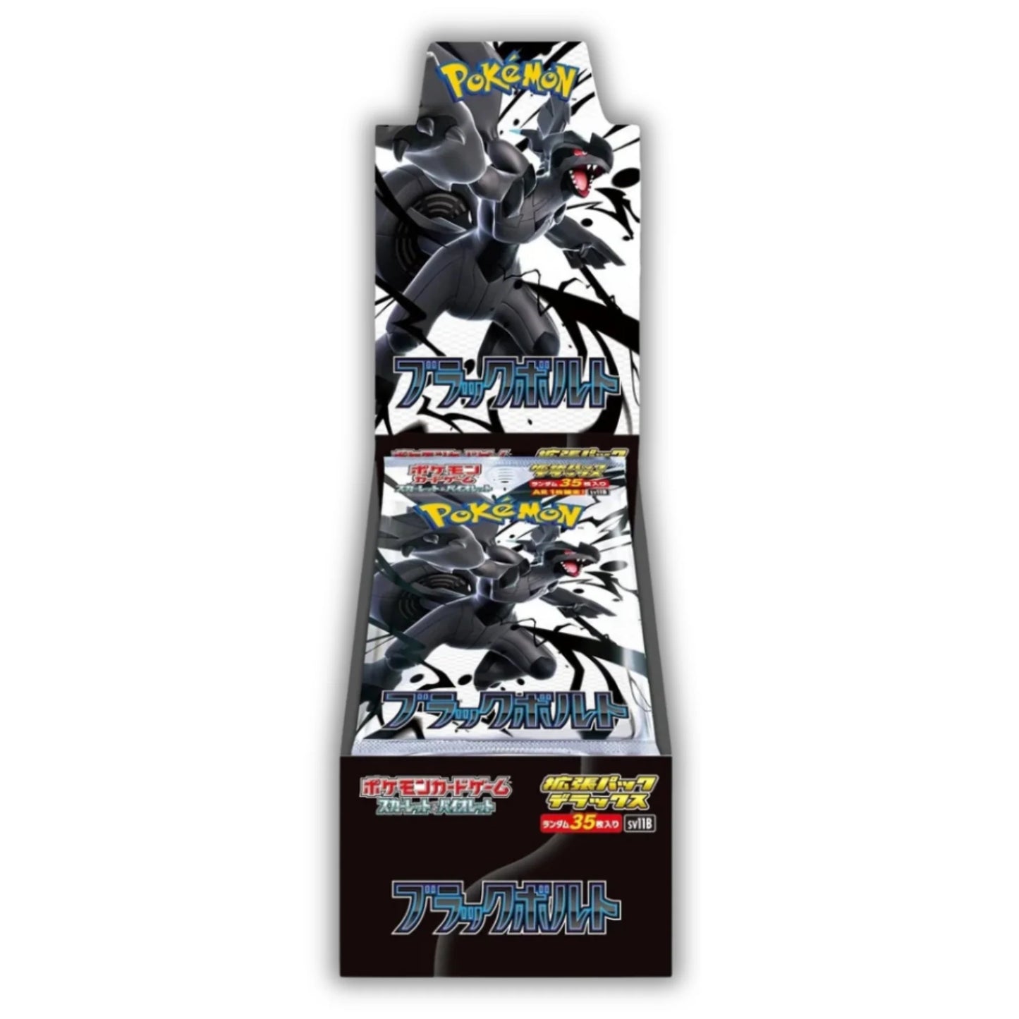 Japanese Black Bolt DELUXE Booster Box - SV11B