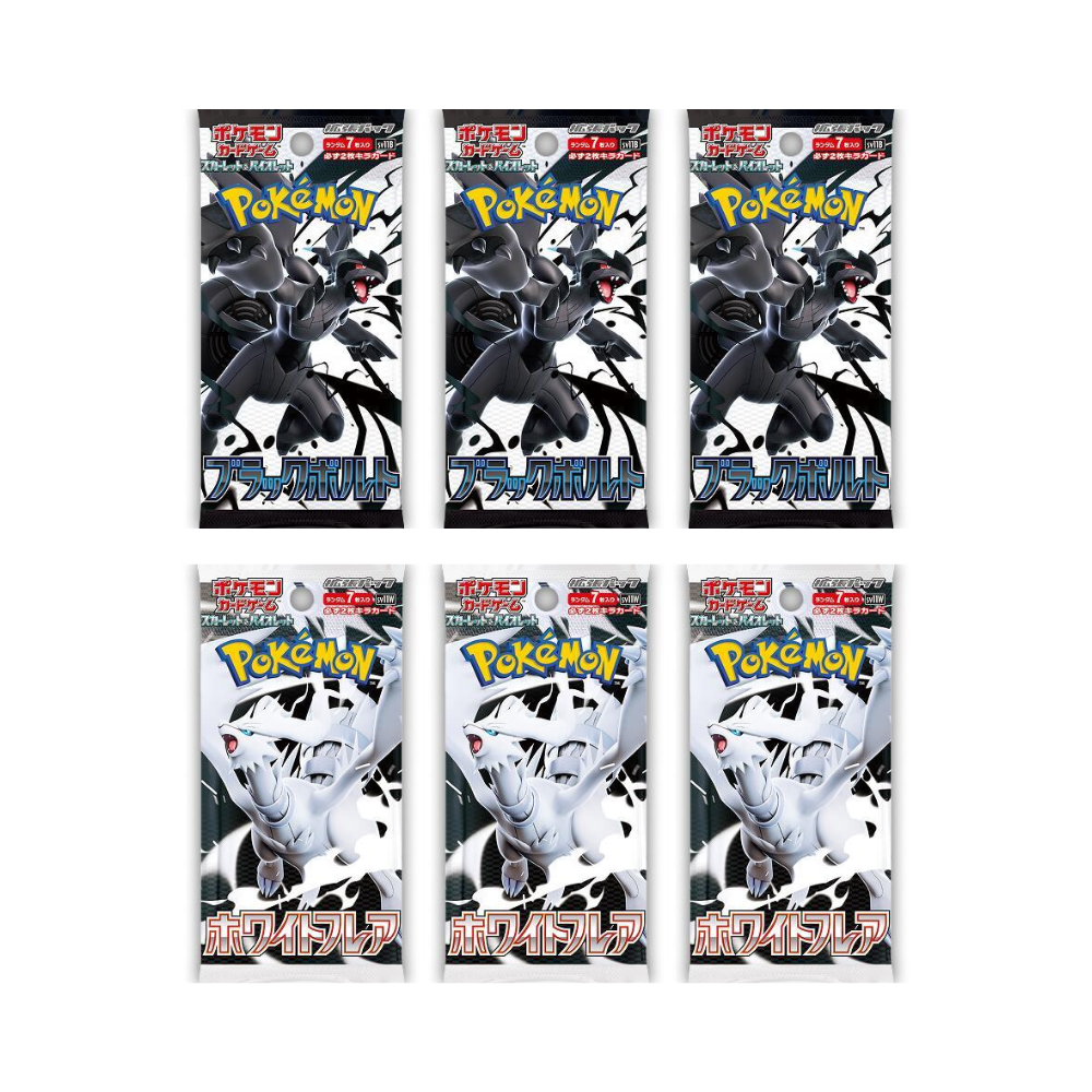 Japanese Black Bolt and White Flare Pack Bundle