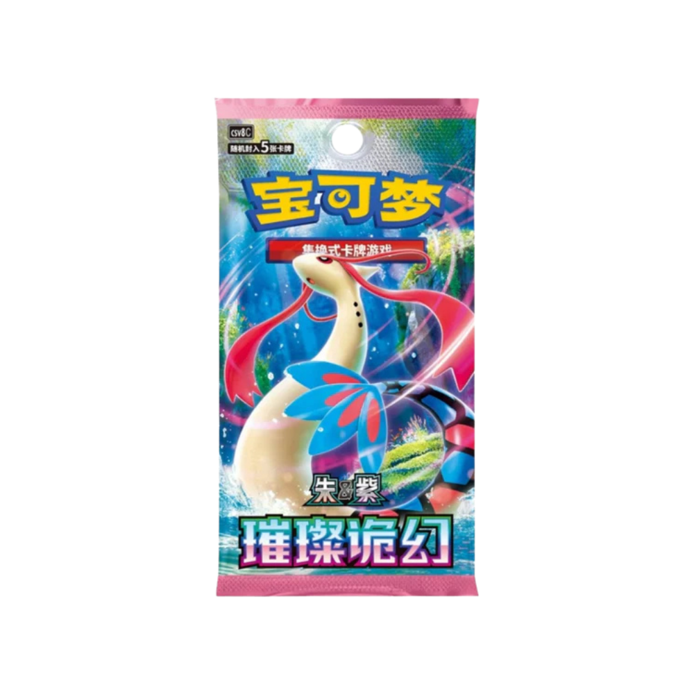 Paldea Trainer Battle Blind Box