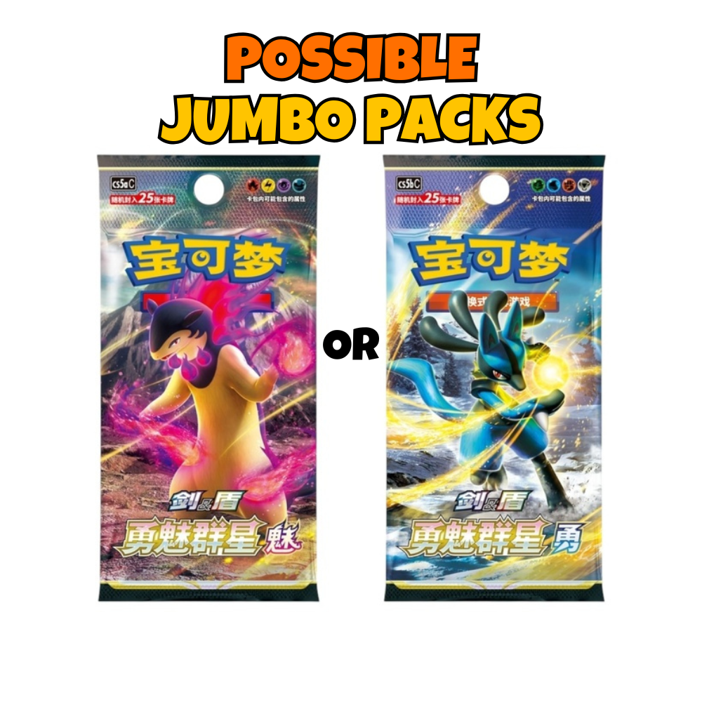 Charizard Blind Box