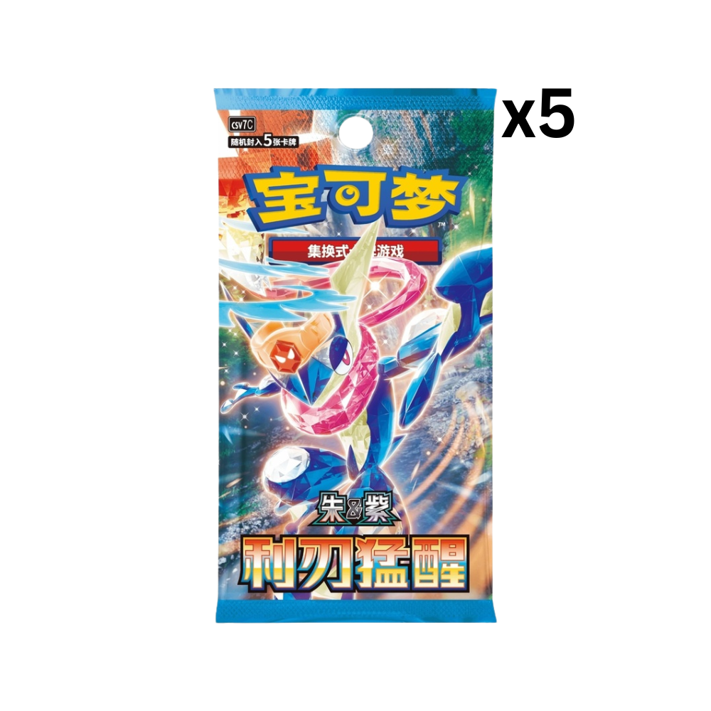 2026 Chinese New Year Gift Box