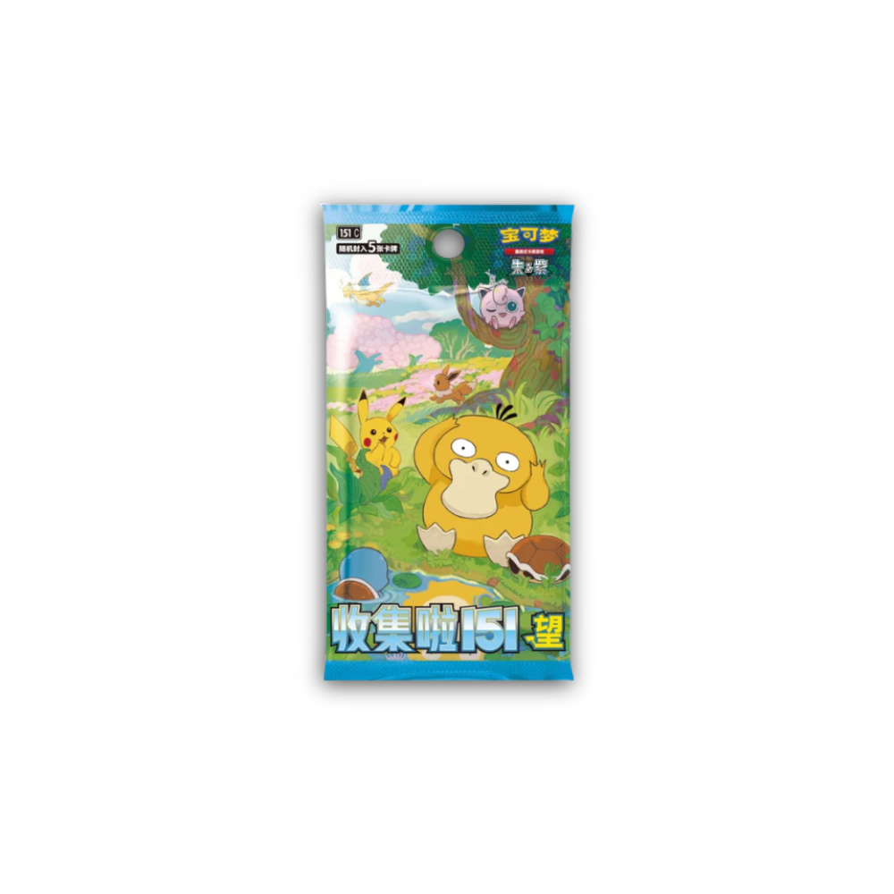 151 Hope Slim Booster Box