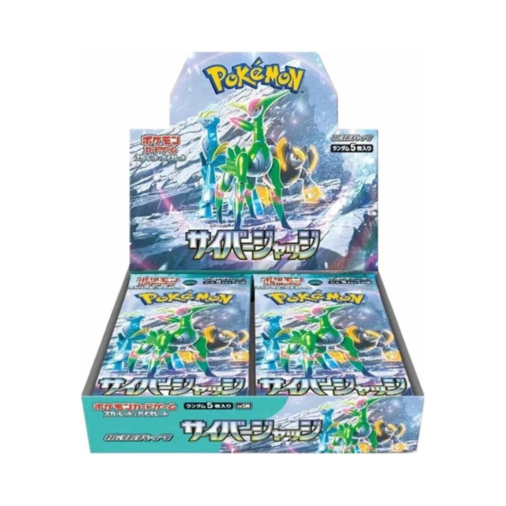 Japanese Cyber Judge Booster Box - SV5M