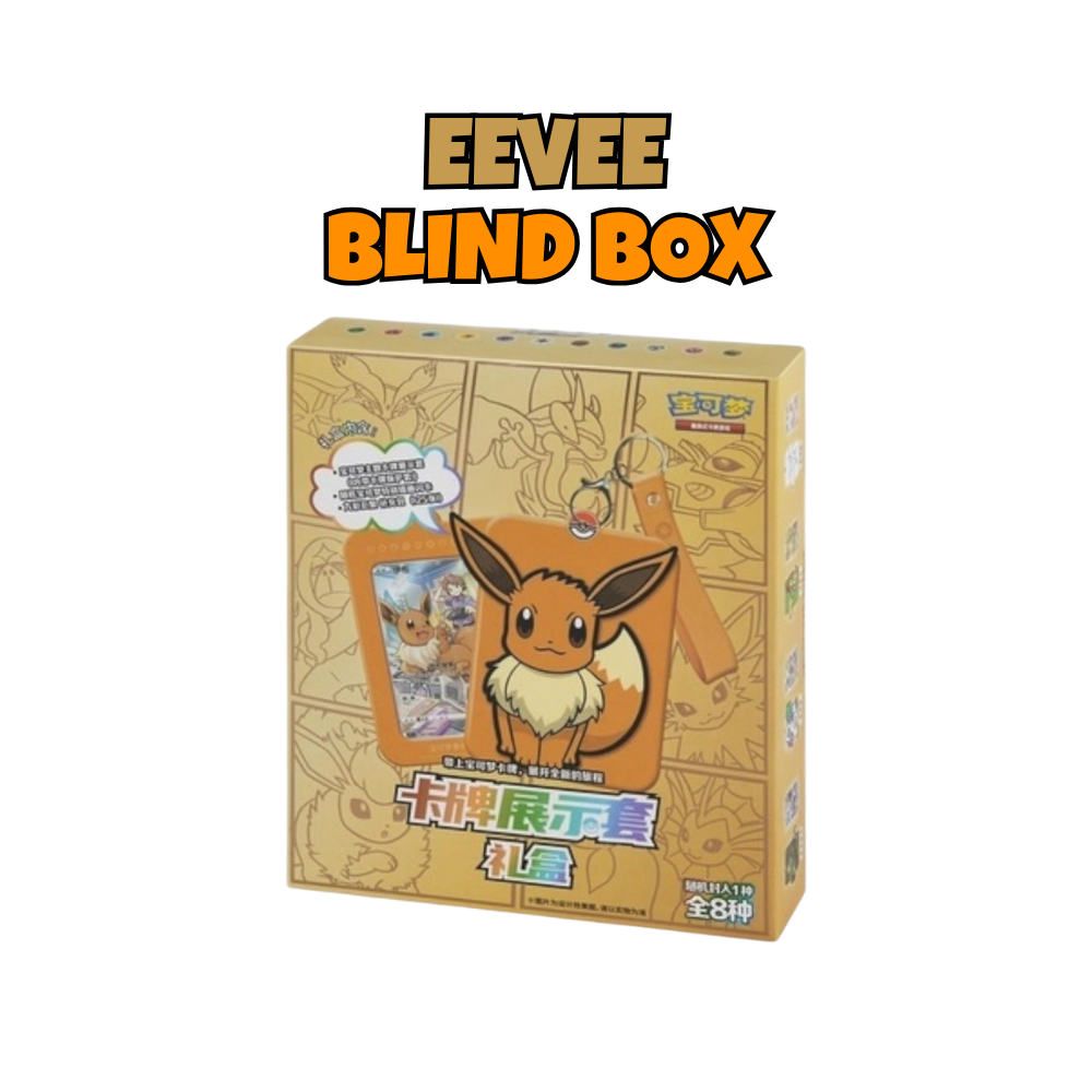 Eevee Blind Box NoRelax Shop Eevee Blind Box NoRelax Shop