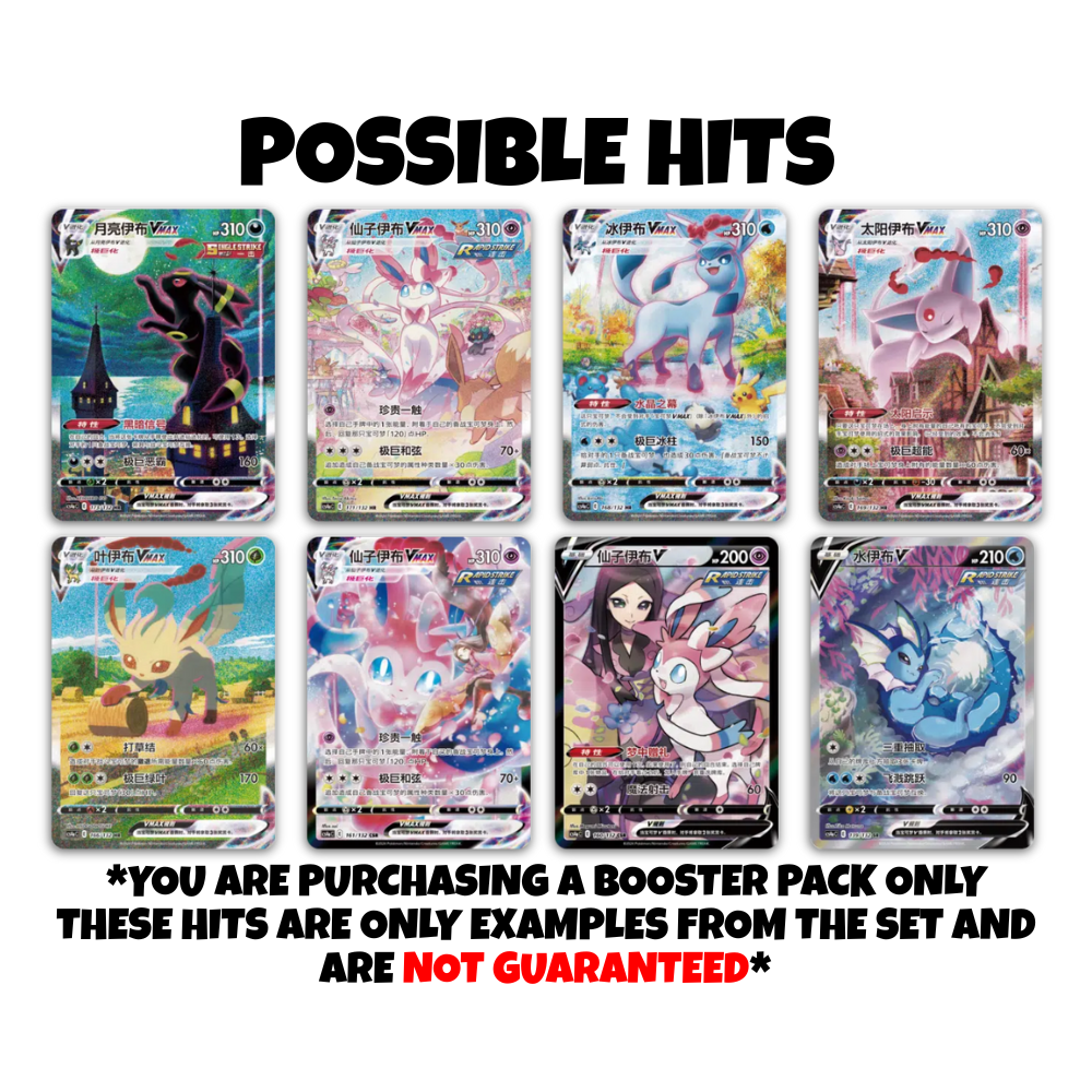 Nine Colors Gathering Eevee Heroes JUMBO Booster Pack