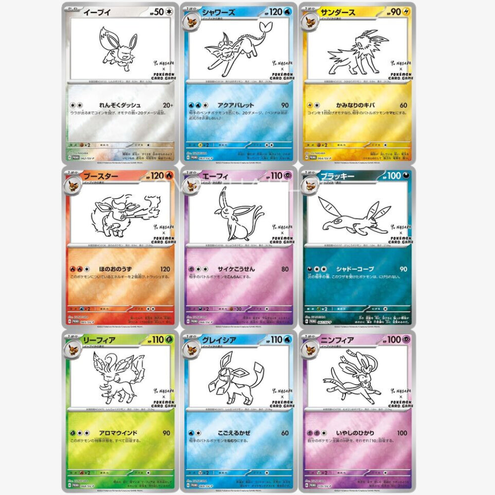 Yu Nagaba x Pokemon Eevee Special Promo Pack