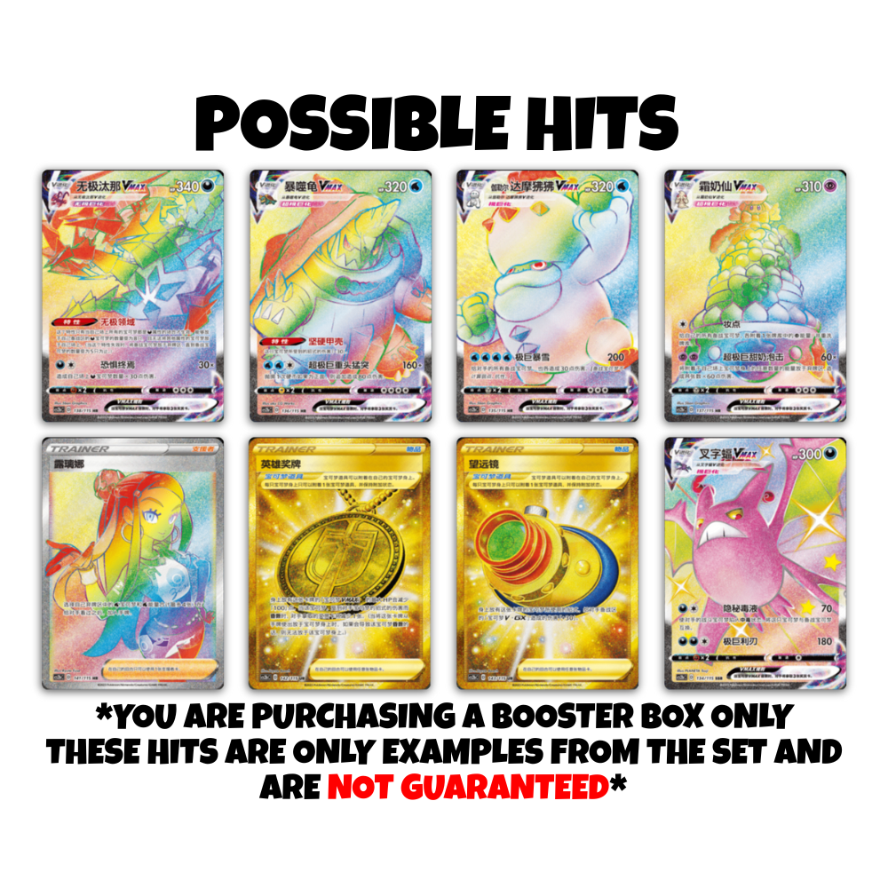 Vivid Portrayals Set B Booster Box