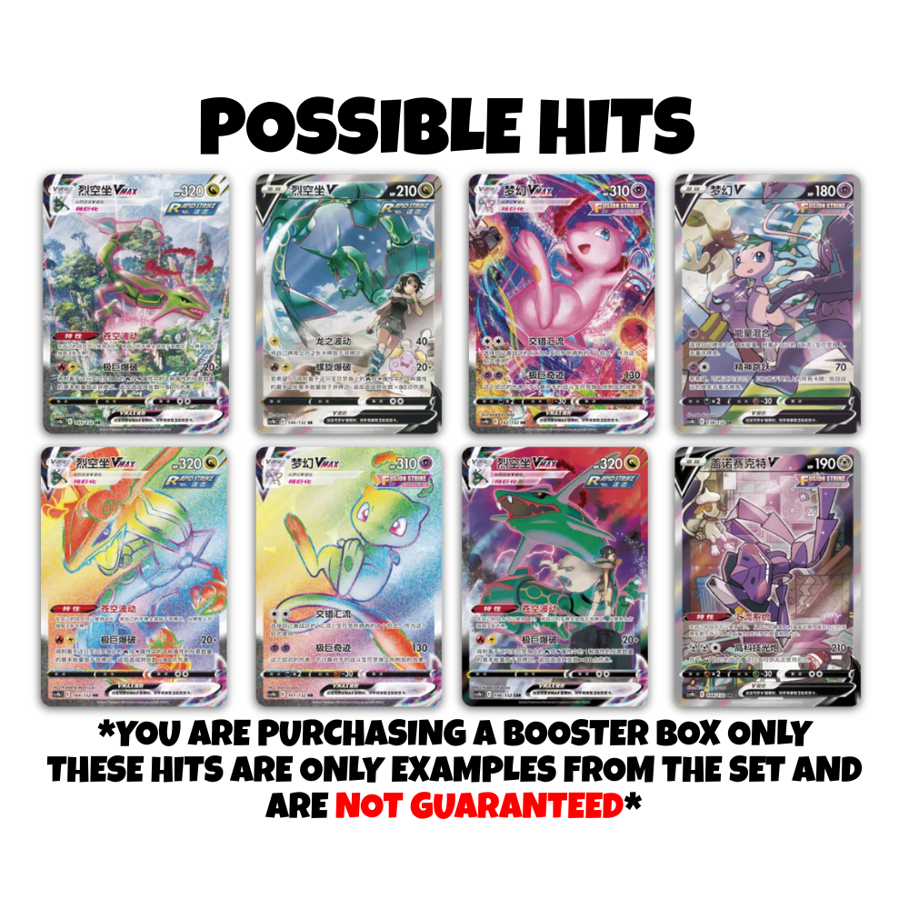 Nine Colors Gathering "Mew" Booster Box