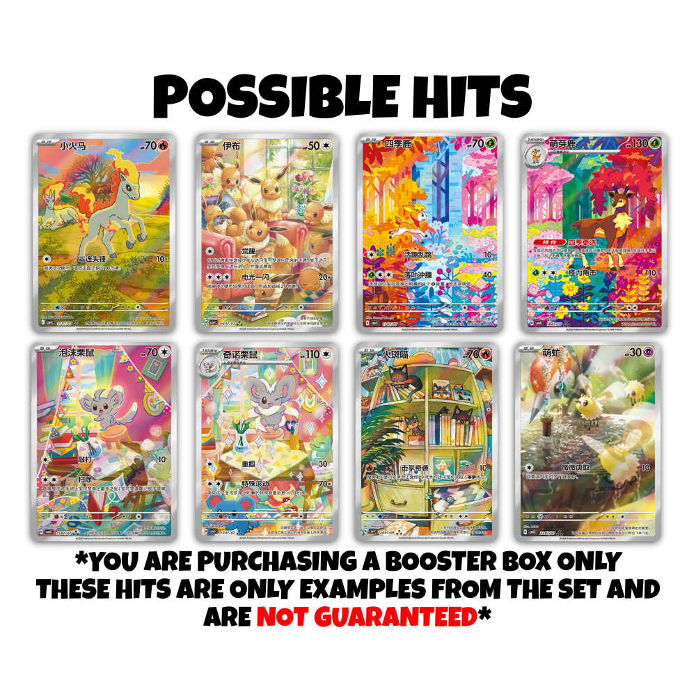 Gem Pack 4 Booster Box