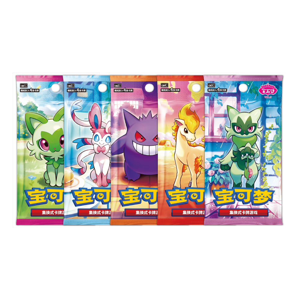 Gem Pack Variety Bundle