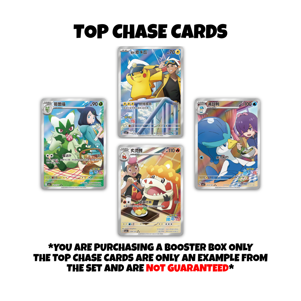 Gem Pack 5 Booster Box