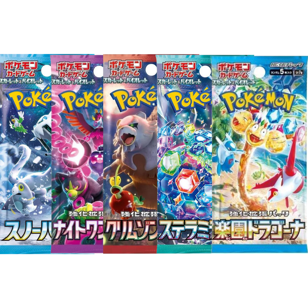 Japanese Starter Booster Bundle