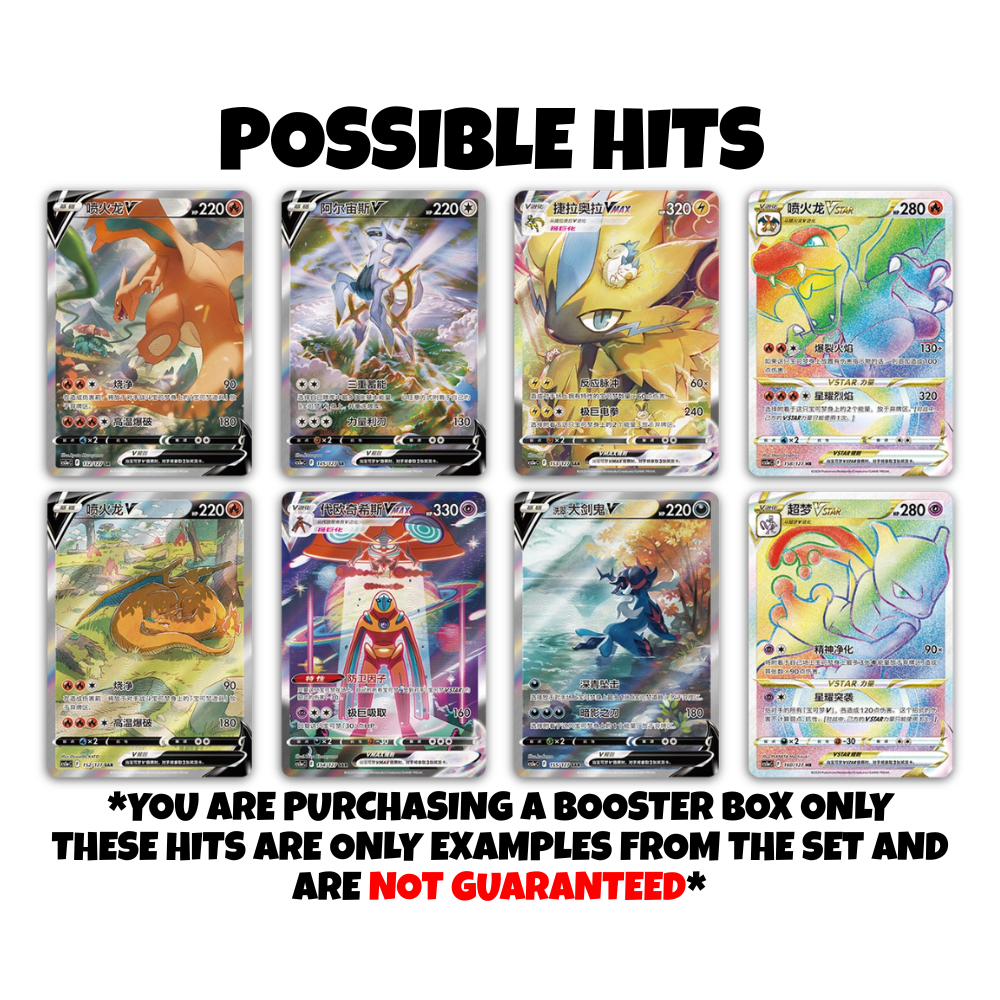 Brave Stars Typhlosion JUMBO Booster Box