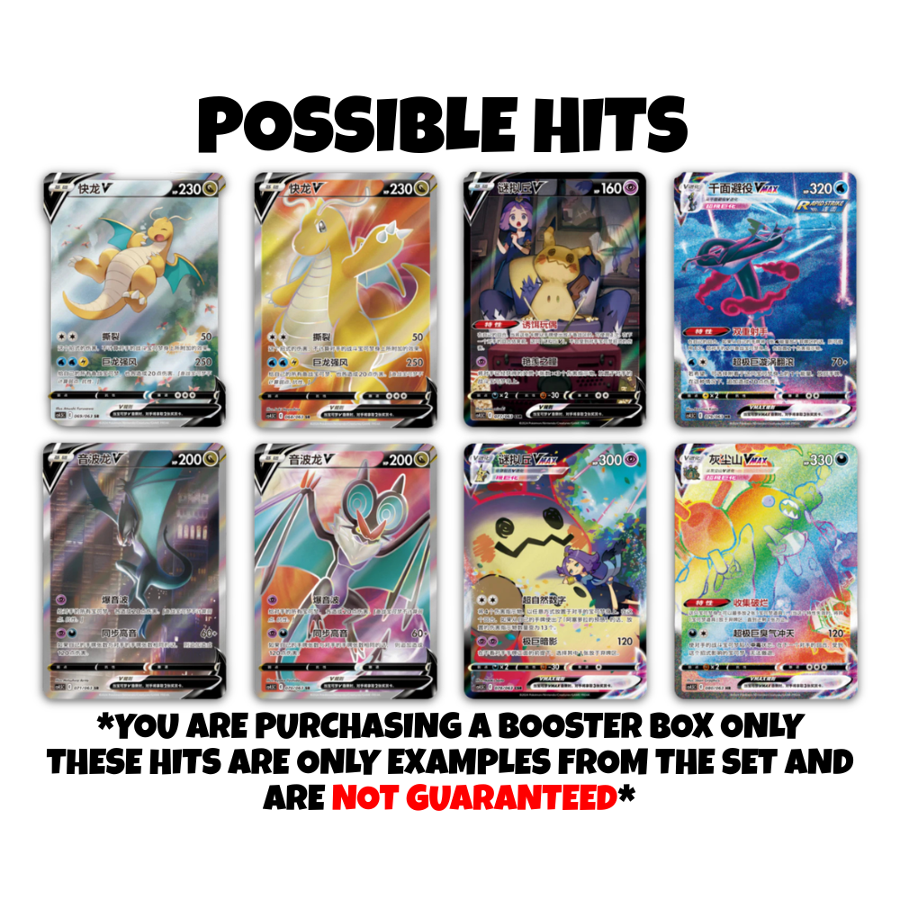 Final Flame Dance Booster Box