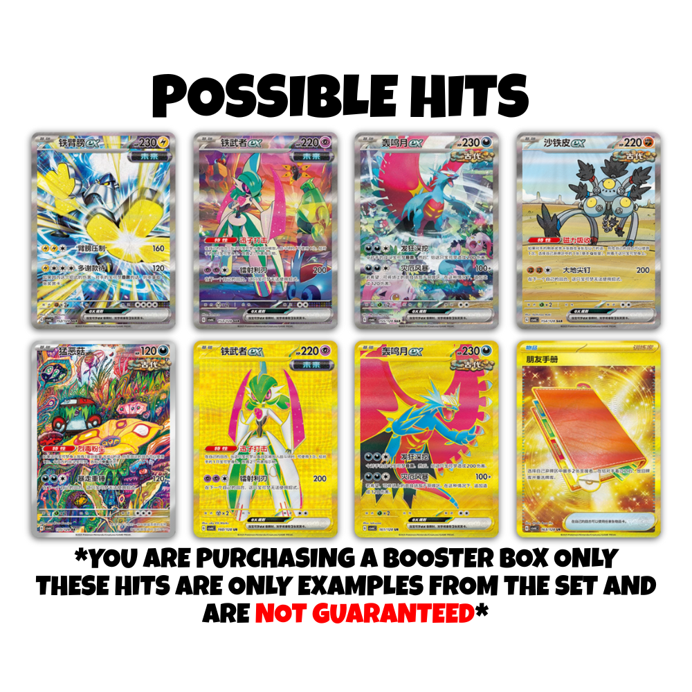 Paradox Veil Standard Booster Box