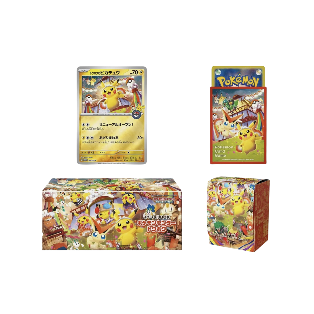 Pokemon Center Tohoku Special Box