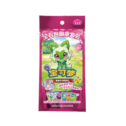 Gem Pack Badge Bundle