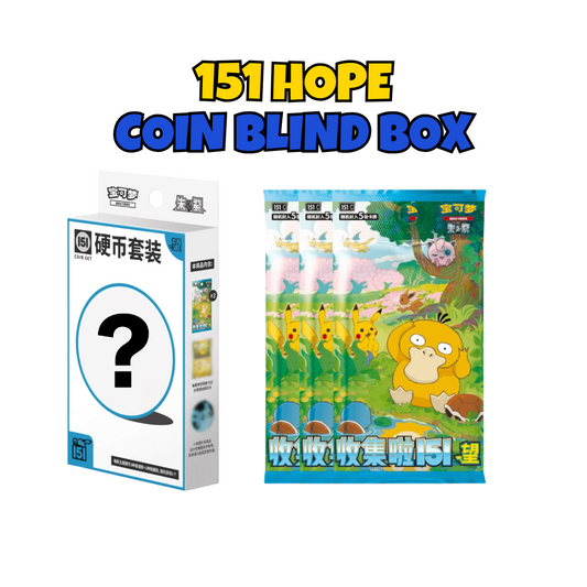 Hope 151 Coin Blind Box