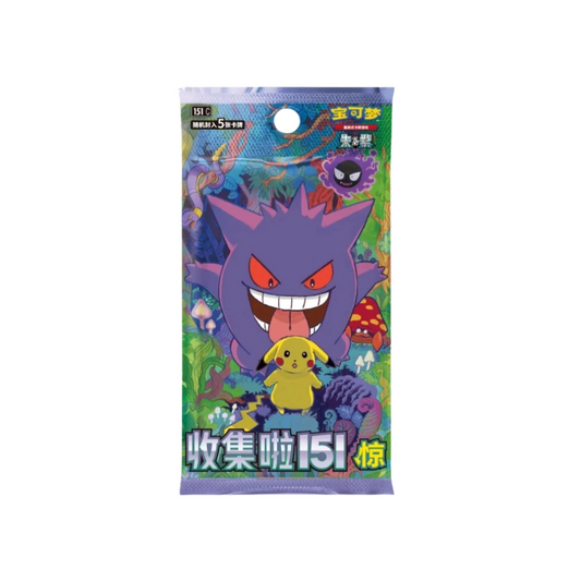 PRE-ORDER 151 Surprise SLIM Booster Box