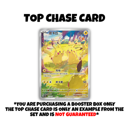 151 Gathering SLIM Booster Box
