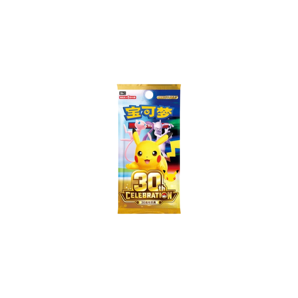 30th Celebration Day & Night Gift Box
