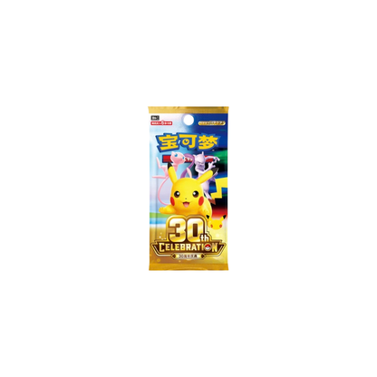 30th Celebration Day & Night Gift Box