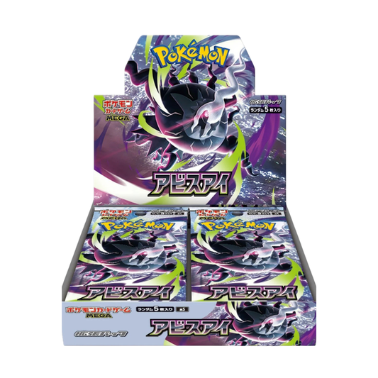 Japanese Abyss Eye Booster Box - M5