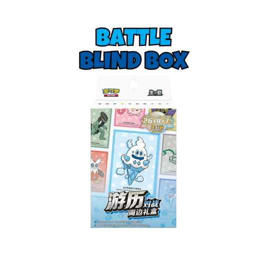 Battle Blind Box