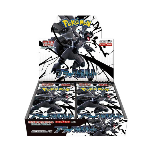 Japanese Black Bolt Booster Box - SV11B