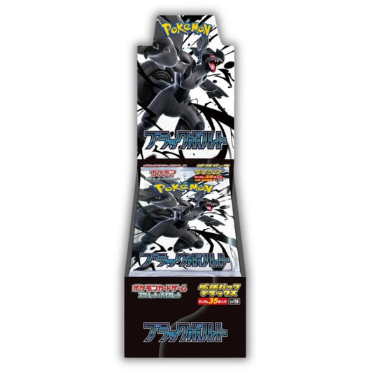 Japanese Black Bolt DELUXE Booster Box - SV11B