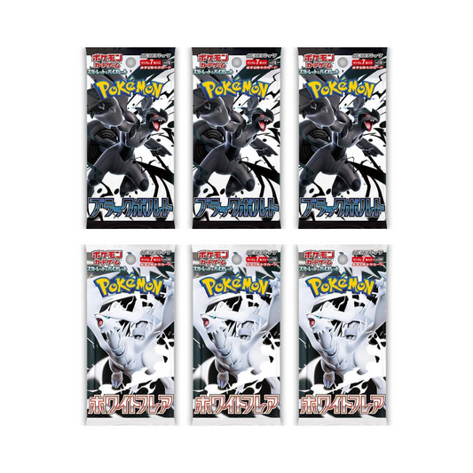 Japanese Black Bolt and White Flare Pack Bundle