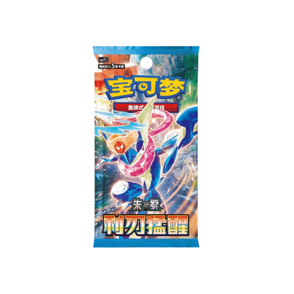 Blade Awakening Standard Booster Box