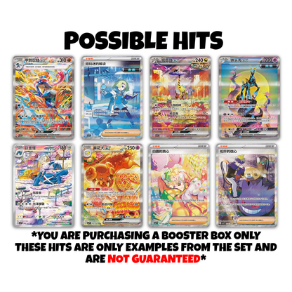 Blade Awakening JUMBO Booster Box