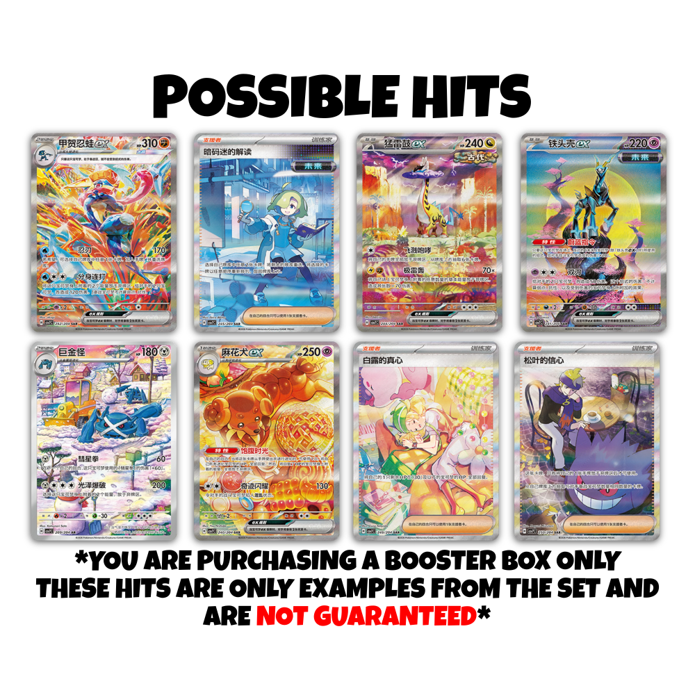 Blade Awakening Standard Booster Box