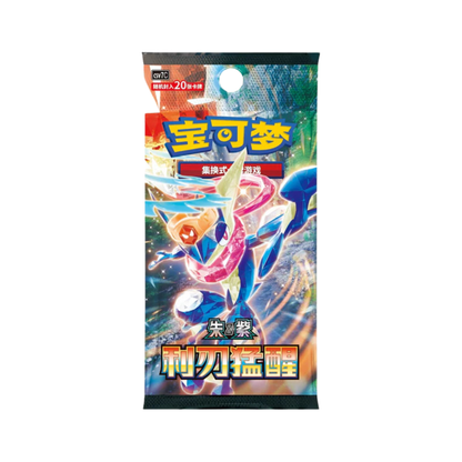 Blade Awakening JUMBO Booster Box
