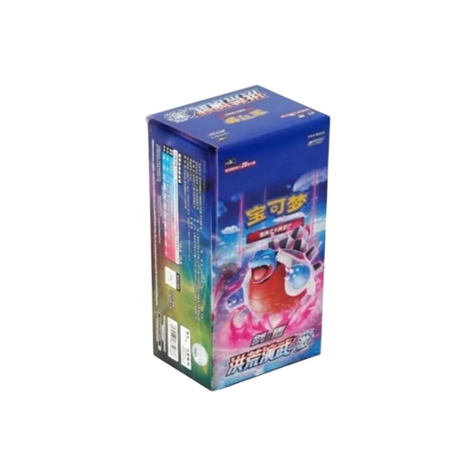 Blastoise Jumbo Booster Box