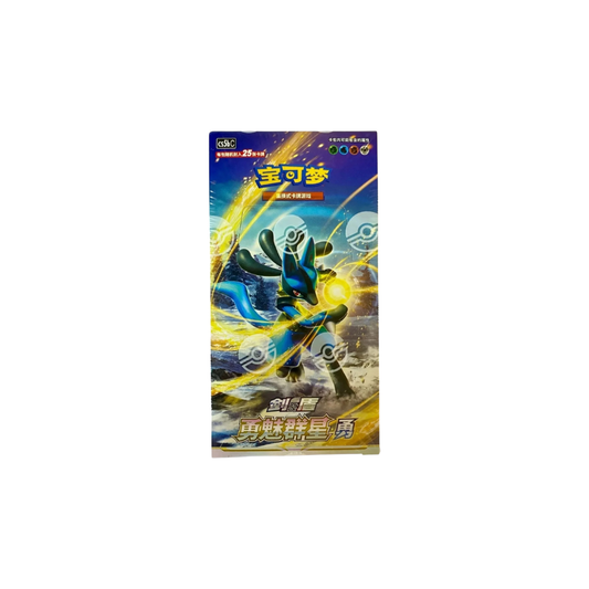Brave Stars Lucario JUMBO Booster Box