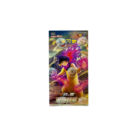 Brave Stars Typhlosion JUMBO Booster Box
