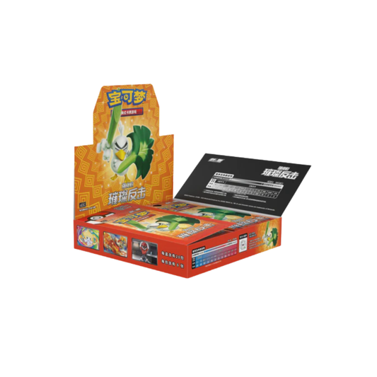 Brilliant Counter Attack Booster Box