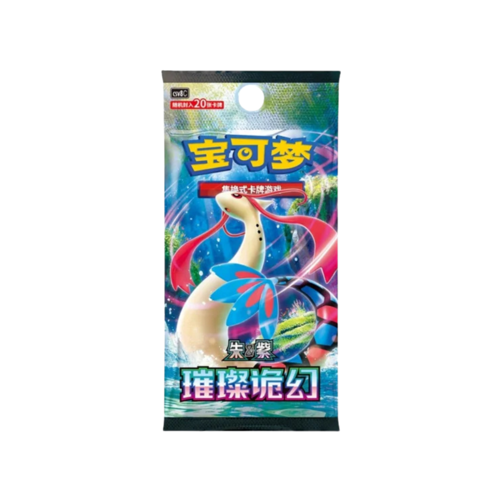 Bright Fantasy JUMBO Booster Box