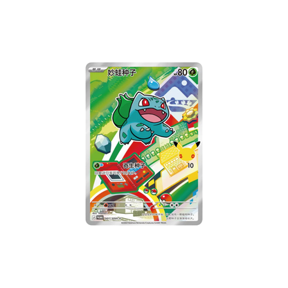 30th Anniversary Special Art Card Set Vol. 1