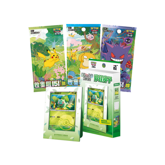 Collect 151 Bulbasaur Display Set
