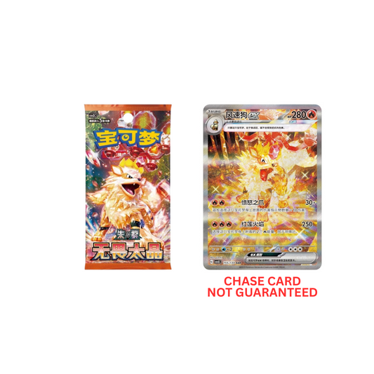 Fearless Terastal Booster Pack
