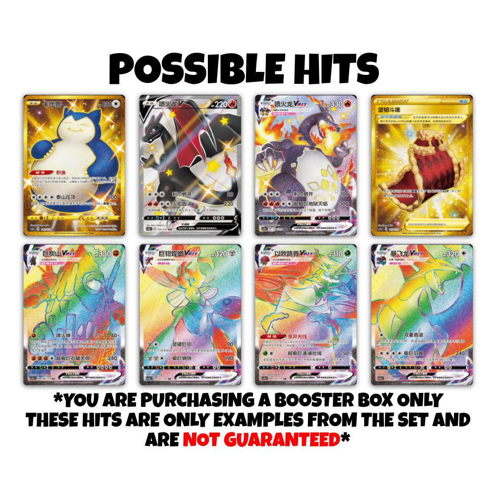 Vivid Portrayals Set A Booster Box