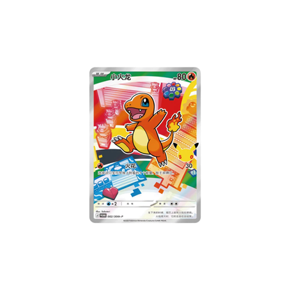 30th Anniversary Special Art Card Set Vol. 1