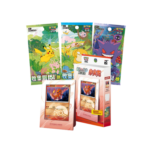Collect 151 Charmander Display Set