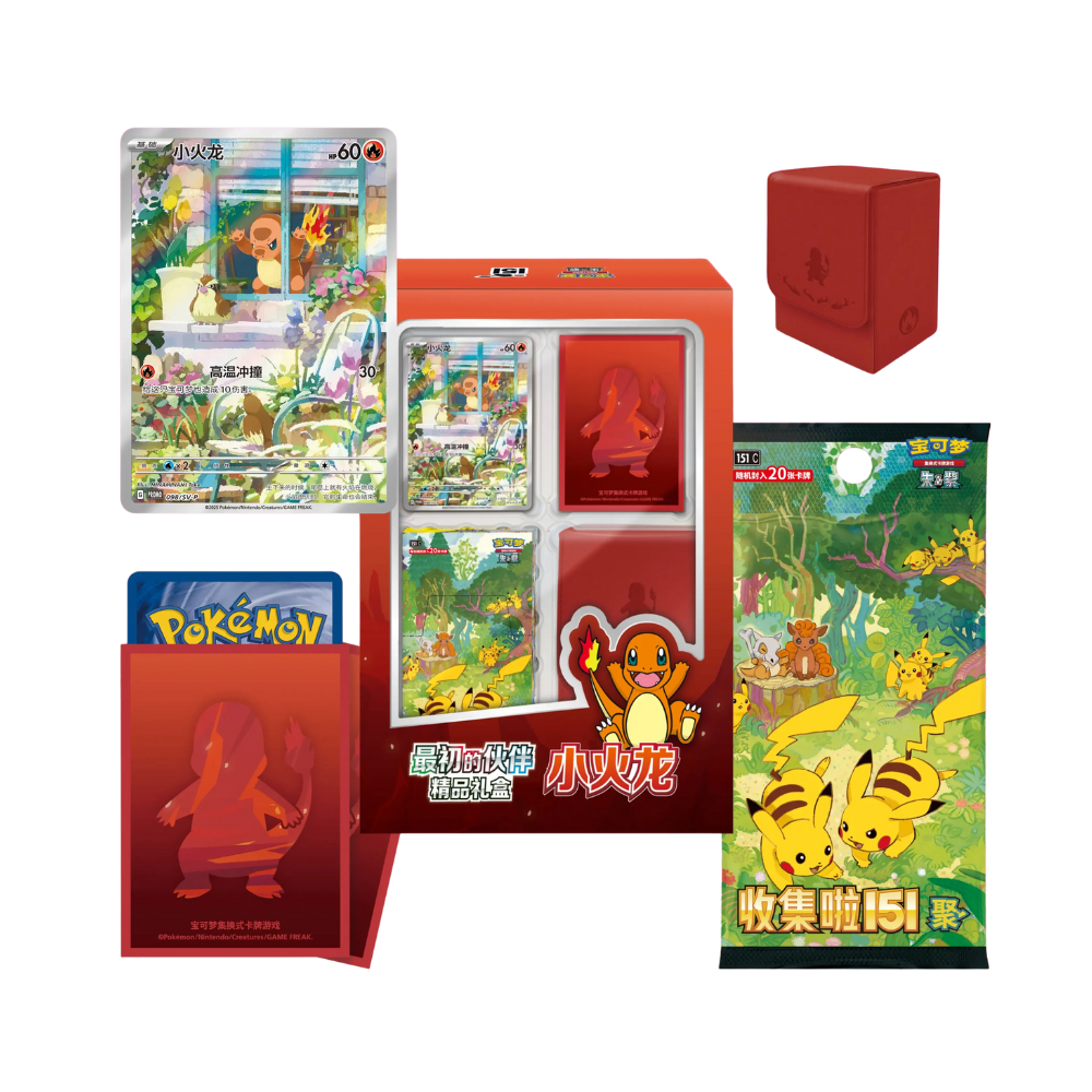 Charmander Gift Box