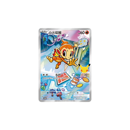 30th Anniversary Special Art Card Set Vol. 1